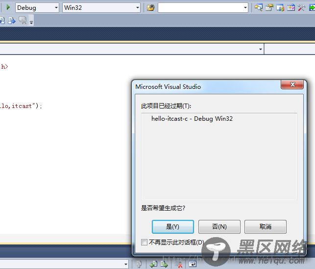 Visual Stduio 2010开发环境搭建教程