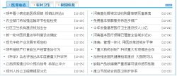 js tab效果的实现代码