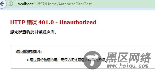 详解ASP.NET MVC 常用扩展点：过滤器、模型绑定