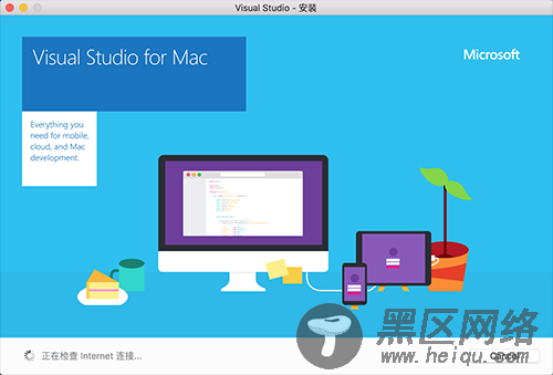 Visual Studio for Mac版 初体验