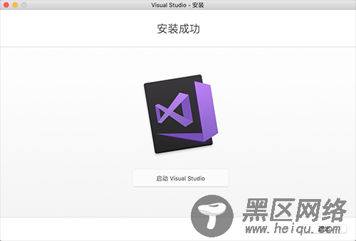 Visual Studio for Mac版 初体验