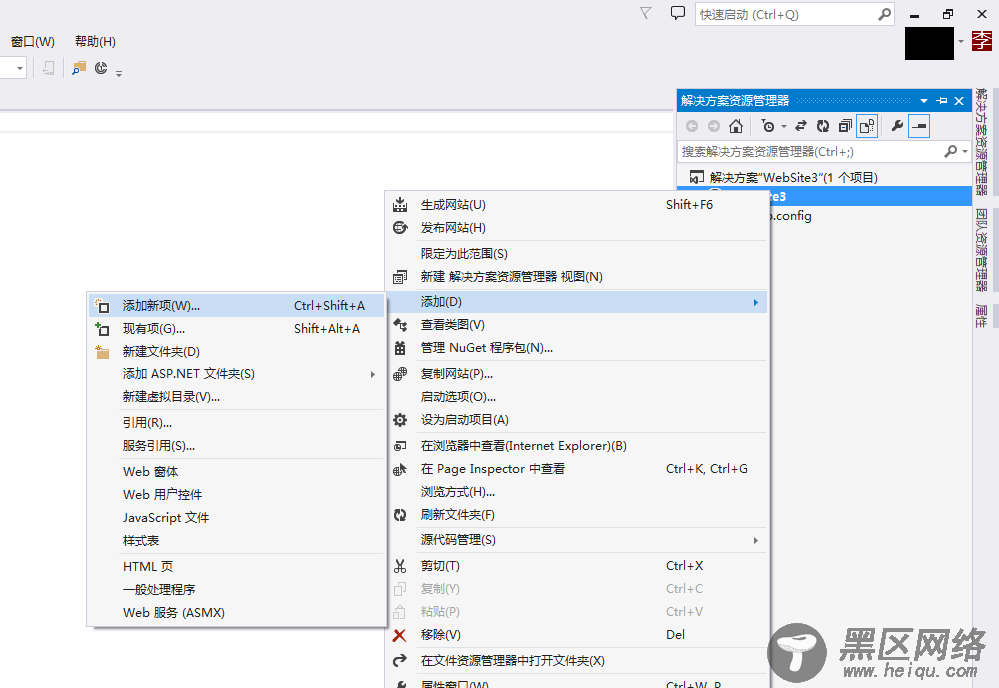 .NET C#创建WebService服务简单实例