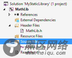 使用Visual Studio 2017写静态库