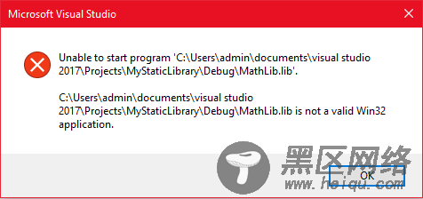 使用Visual Studio 2017写静态库
