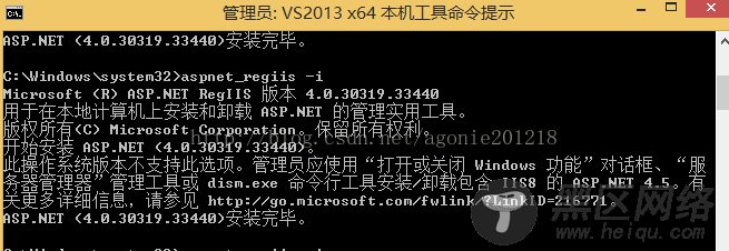 VS2012/VS2013本地发布网站步骤详解