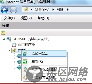 VS2012/VS2013本地发布网站步骤详解