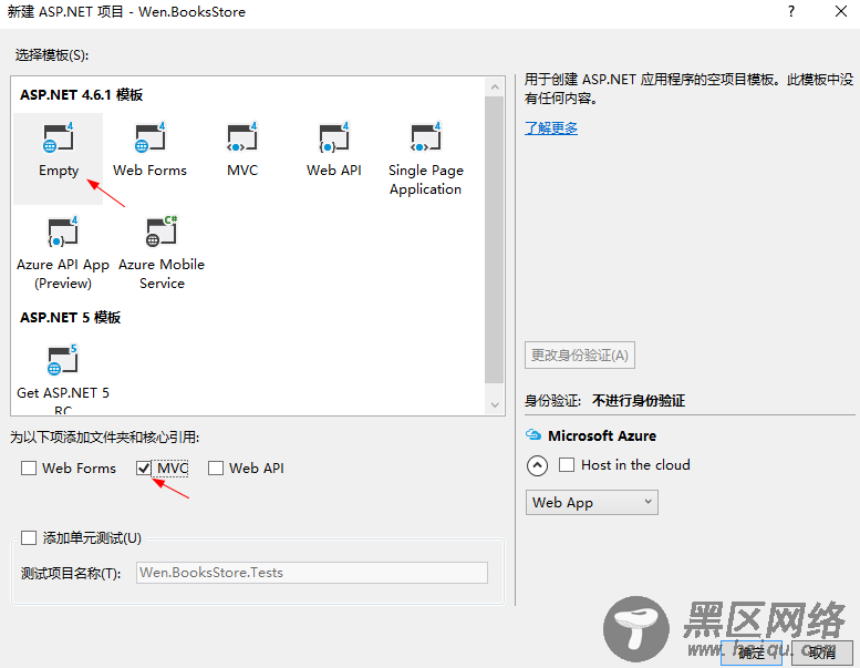 一步步打造简单的MVC电商网站BooksStore（1）