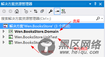 一步步打造简单的MVC电商网站BooksStore（1）