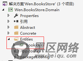 一步步打造简单的MVC电商网站BooksStore（1）