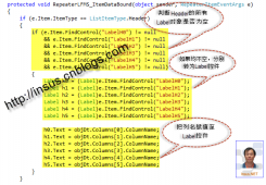Repeater控件动态变更列(Header,Item和Foot)信息(重构
