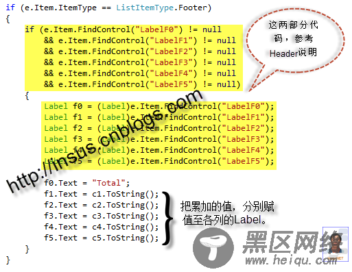 Repeater控件动态变更列(Header,Item和Foot)信息(重构