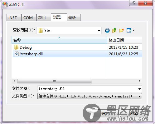 C# 中使用iTextSharp组件创建PDF的简单方法