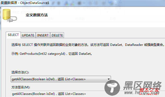 Asp.Net中的数据源概述与配置及实例代码