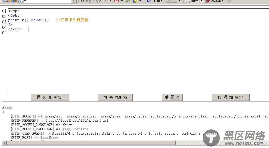 发两个小东西，ASP/PHP 学习工具。 用JavaScript写的