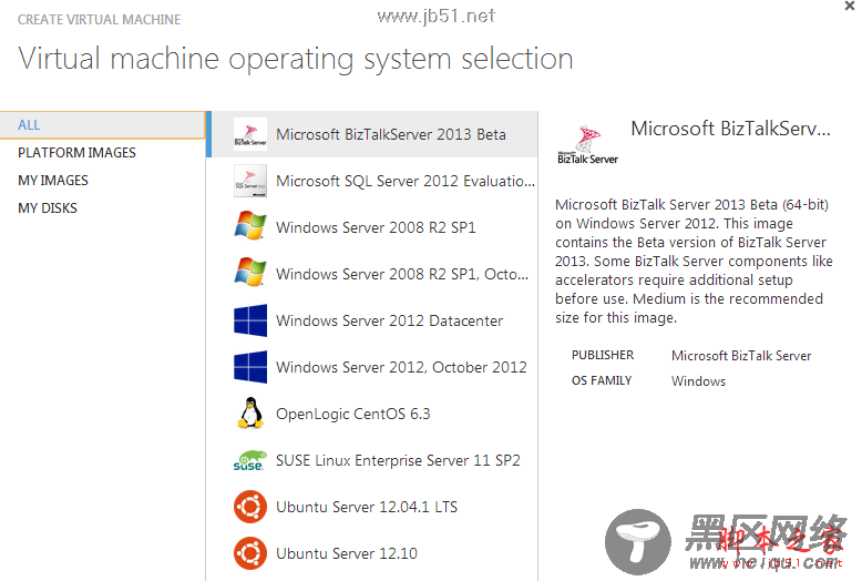 如何轻松搭建Windows8云平台的开发环境