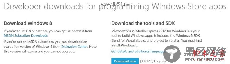 如何轻松搭建Windows8云平台的开发环境