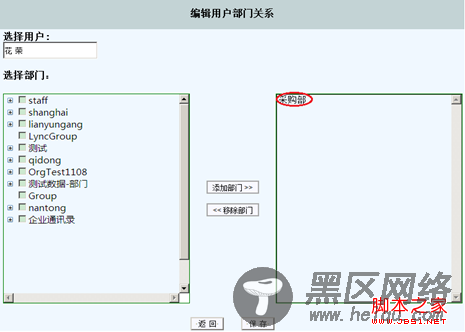 ASP.Net中英文复合检索文本框实现思路及代码