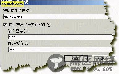 如何保护.net中的dll文件(防止破解、反编译dll)
