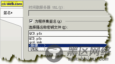 如何保护.net中的dll文件(防止破解、反编译dll)