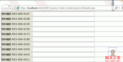 DataList中TextBox onfocus调用后台void静态方法及获取