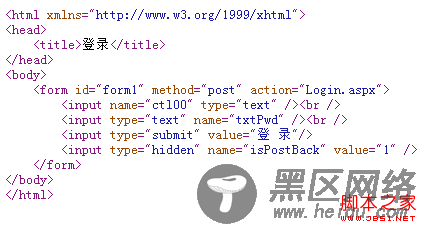 状态保存机制之ViewState概述及应用