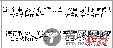 ASP.NET GridView中文本内容无法换行(自动换行/正常