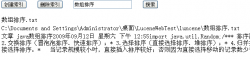 基于ASP.NET的lucene.net全文搜索实现步骤