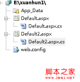 asp.net子窗体与父窗体交互实战分享