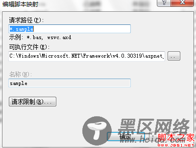 ASP.NET之自定义同步HTTP处理程序(图文教程)