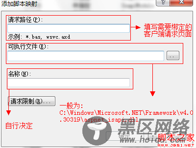 ASP.NET之自定义异步HTTP处理程序(图文教程)