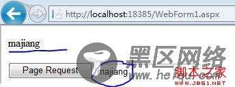 Asp.net TextBox的TextChanged事件使用介绍
