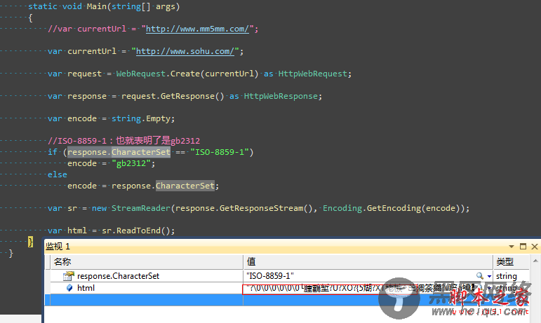 asp.net c# 抓取页面信息方法介绍