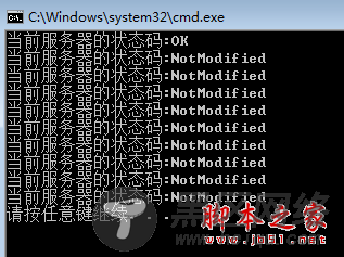 asp.net c# 抓取页面信息方法介绍