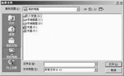 ASP.NET设计网络硬盘之上传文件实现代码