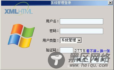 关于图片验证码设计的思考
