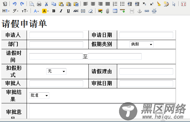 Asp.Net Mvc2 OA 工作流设计思路[图]