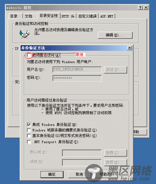 asp.net身份验证方式（ref:DreamSpace of Dern）