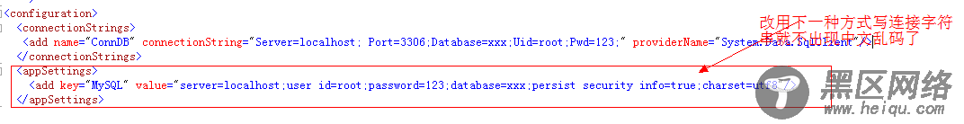 教你Asp.net下使用mysql数据库的步骤