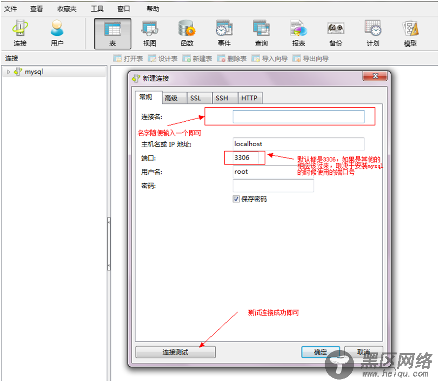 教你Asp.net下使用mysql数据库的步骤