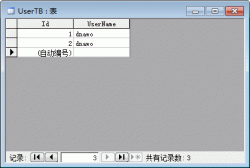 .NET中获取Access新增记录Id怪现象解决方法