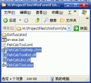 asp.net 专业源代码打包工具