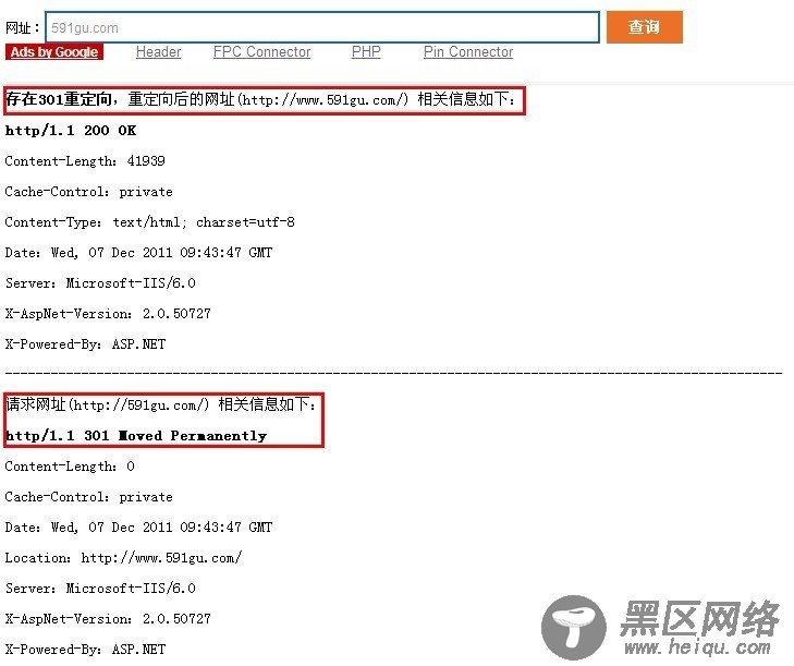 Windows虚拟主机与VPS如何实现301重定向(asp.net)