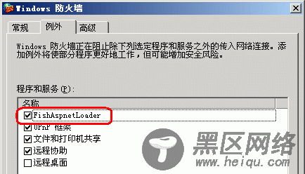 ASP.NET也像WinForm程序一样运行的实现方法