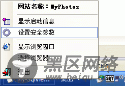 ASP.NET也像WinForm程序一样运行的实现方法