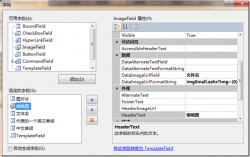 asp.net生成缩略图实现代码