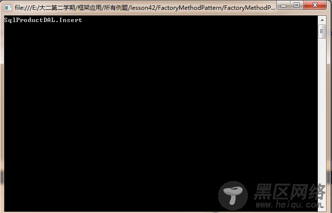 asp.net 简单工厂模式和工厂方法模式之论述