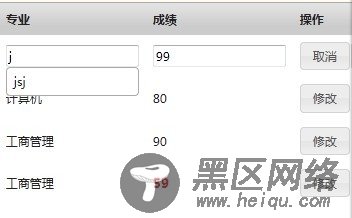 在jquery repeater中添加设置日期,下拉,复选框等控件