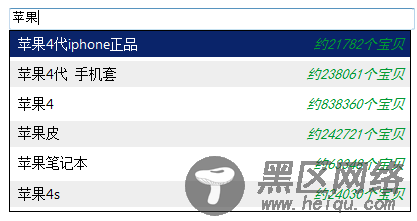 jQuery 插件autocomplete自动完成应用(自动补全)(asp