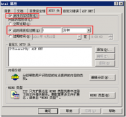 ASP.NET性能优化之减少请求