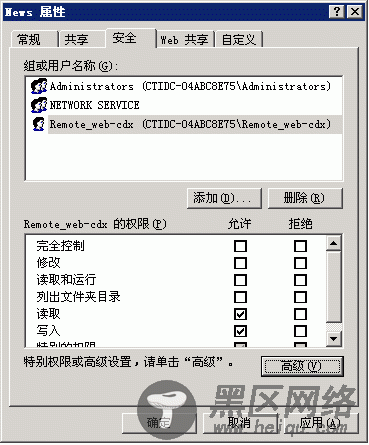 win2003服务器.NET+IIS环境常见问题排障总结